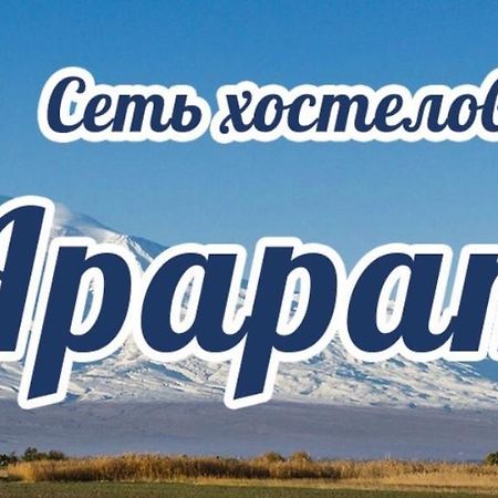Ararat-Demeevskaya Hostel Κίεβο Εξωτερικό φωτογραφία